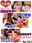 広瀬ゆう/ Yu Hirose＋ALL FANSの商品