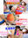 広瀬ゆう/ Yu Hirose＋ALL FANSの商品