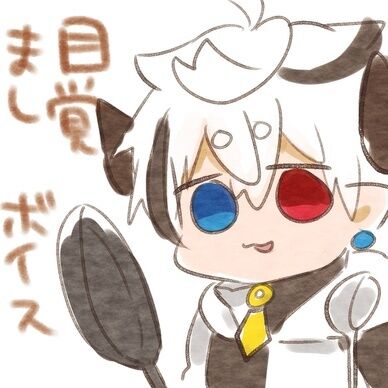 目覚ましむじボイス