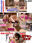 広瀬ゆう/ Yu Hirose＋ALL FANSの商品