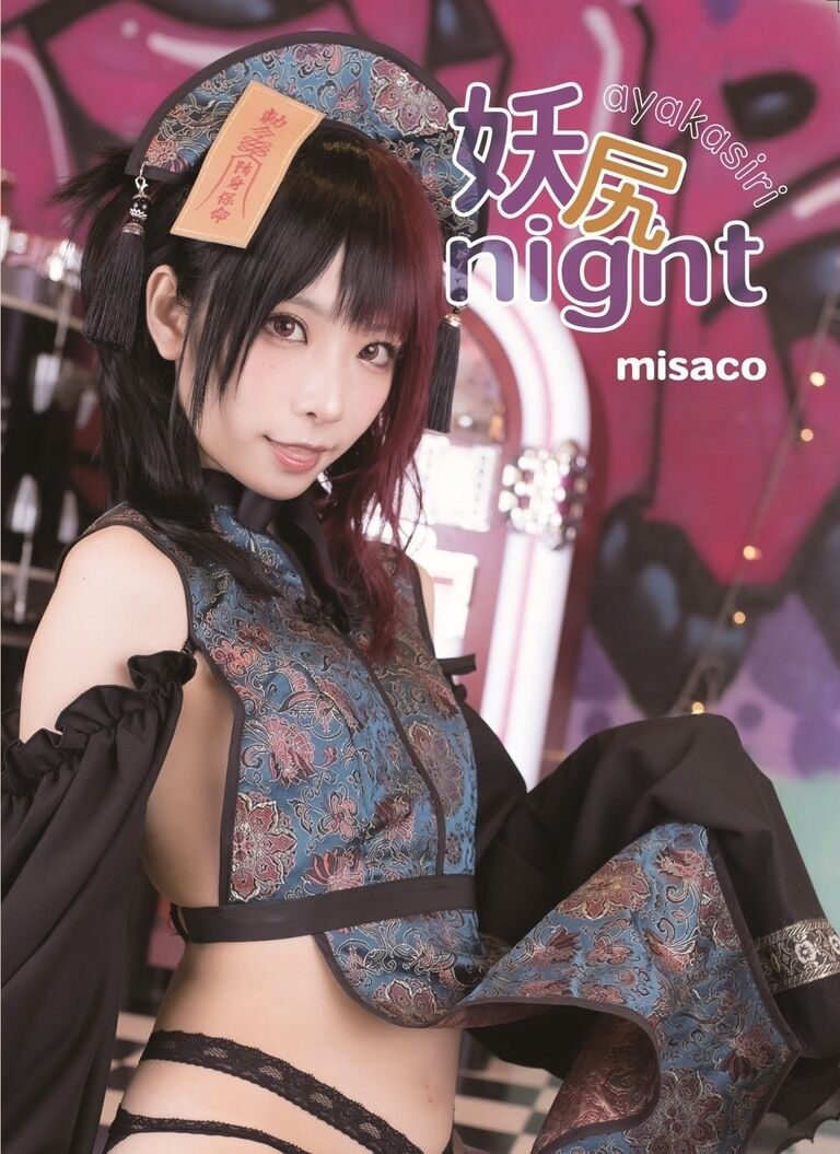 【2021年新作】妖尻night