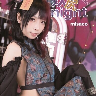 妖尻night