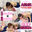 広瀬ゆう/ Yu Hirose＋ALL FANSの商品