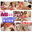 広瀬ゆう/ Yu Hirose＋ALL FANSの商品