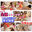 広瀬ゆう/ Yu Hirose＋ALL FANSの商品