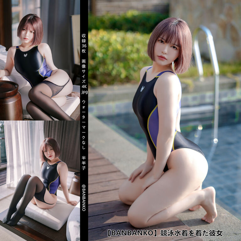 【BANBANKO】競泳水着 Vol.02