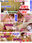 広瀬ゆう/ Yu Hirose＋ALL FANSの商品