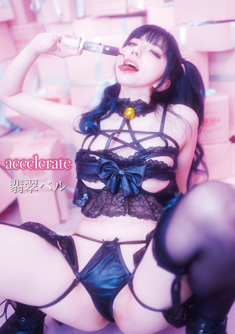 【50%OFF】【DL版】accelerate