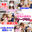 広瀬ゆう/ Yu Hirose＋ALL FANSの商品