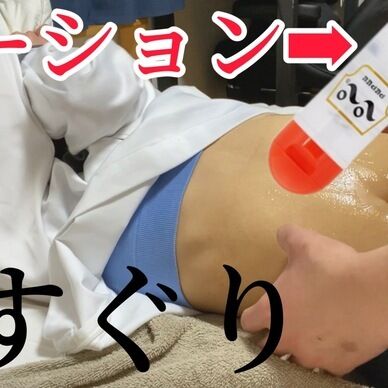 制服の女性にローションをかけて脇腹をくすぐってみたら敏感で。。❤︎
