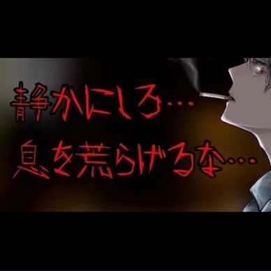 【YouTube広告規制作品】YouTube No.134 超ドS彼氏ともうひとつの恐怖【full.9:56】