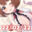 🔞にゃんにゃんにゃんの日!おとな配信🔞 #3