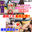 広瀬ゆう/ Yu Hirose＋ALL FANSの商品