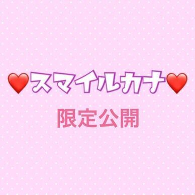 【4K・1＆2🐢】2月第五弾❤️バレンタインだから…✨結局直穿きしちゃったマチなしデザインストッキング🥰［★］を押して黄色に変えてね🤗