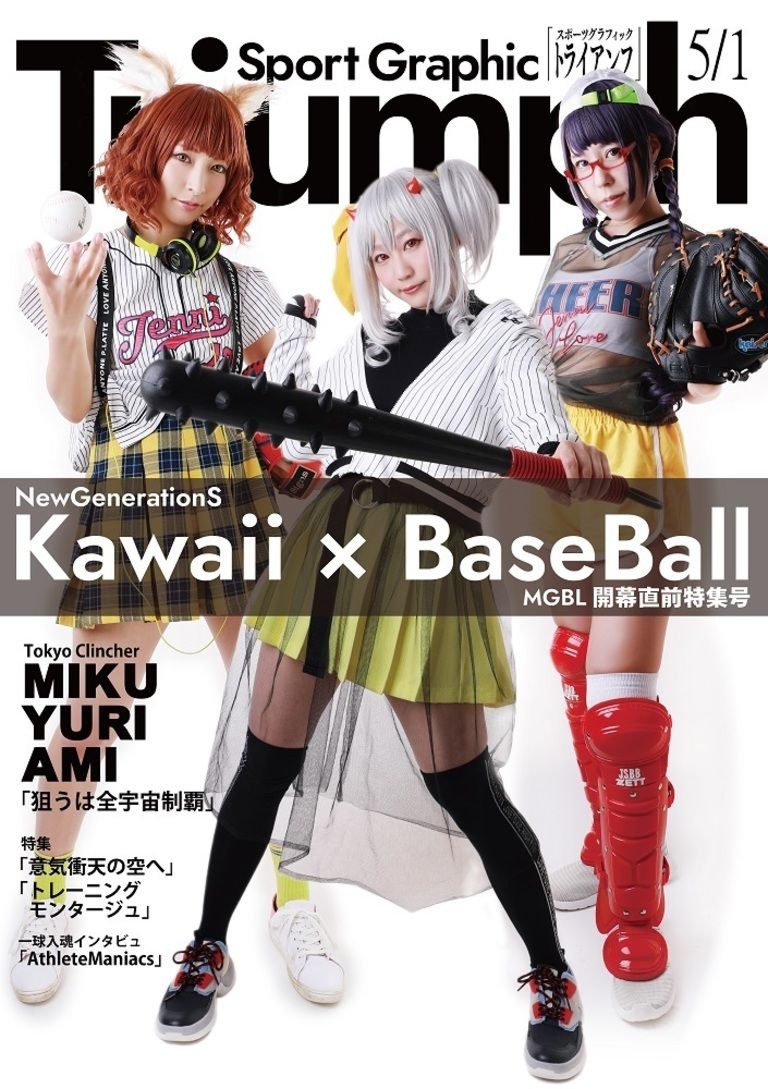 コスホリック25Dセット
