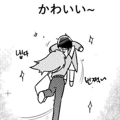 [裏世界ピクニック]小魚騒ぎ