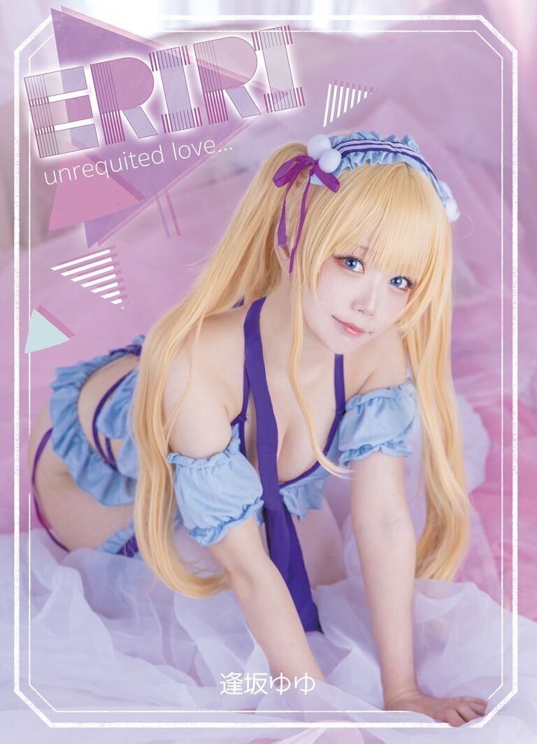 unrequited love 通販限定セット
