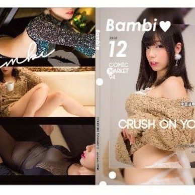 BAMBI❤ 24892