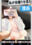篠崎ういのイラスト置き場仮)の商品