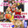 広瀬ゆう/ Yu Hirose＋ALL FANSの商品