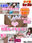 広瀬ゆう/ Yu Hirose＋ALL FANSの商品
