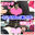 広瀬ゆう/ Yu Hirose＋ALL FANSの商品