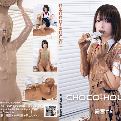 【動画のみ】CHOCO-HOLiC 11 霧宮てん