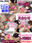 広瀬ゆう/ Yu Hirose＋ALL FANSの商品