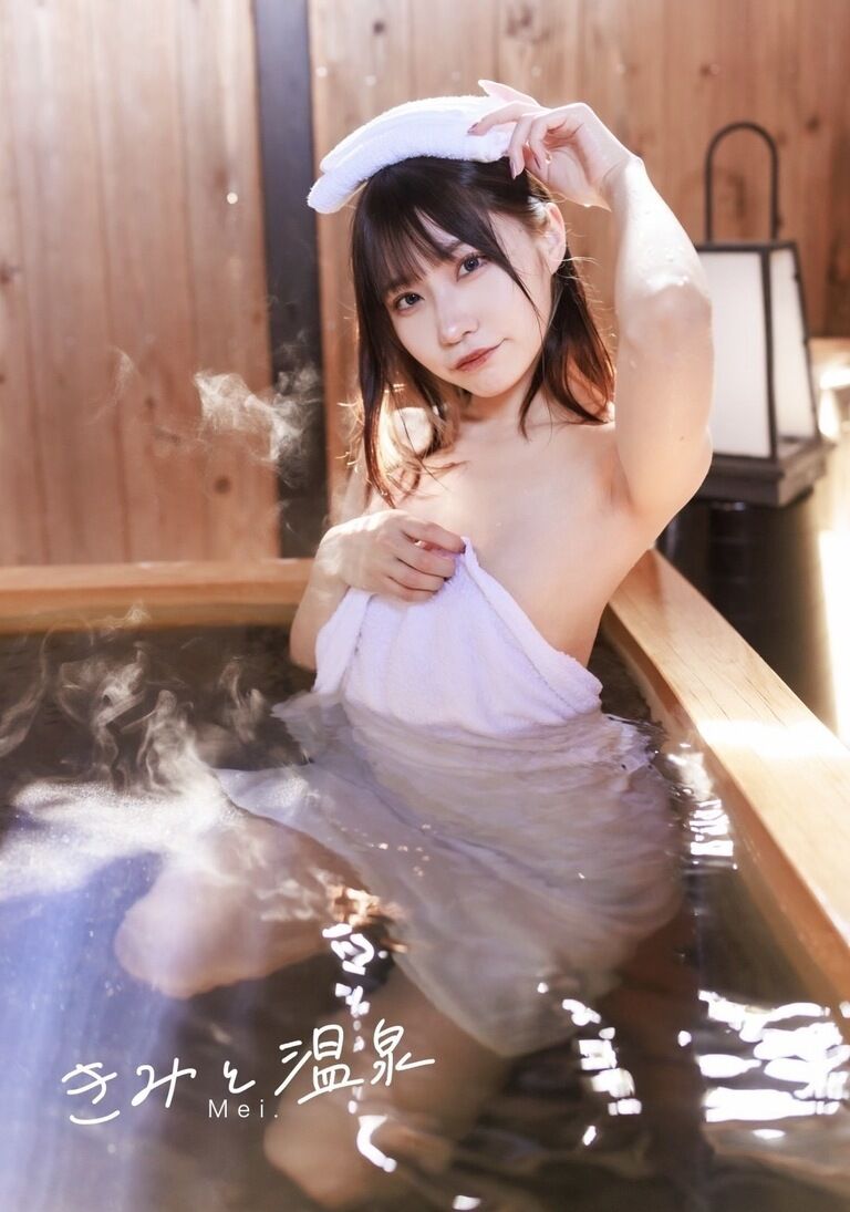 [DL版] きみと温泉