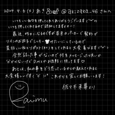 【手紙】手書み書くよう- ̗̀ ( ˶'ᵕ'˶) ̖́-