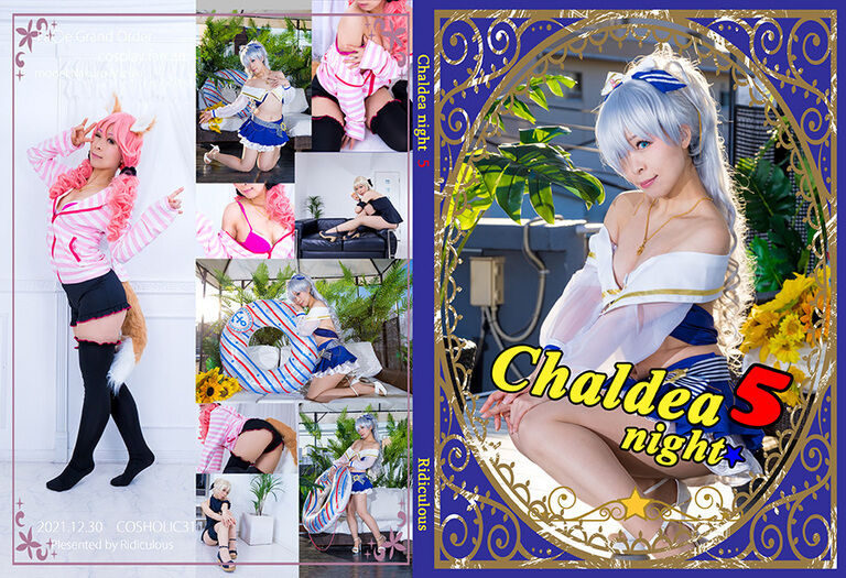 Chaldea night ★ 5