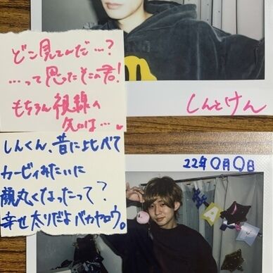 世界に一枚しかない【しんけん個人ビッグチェキ】