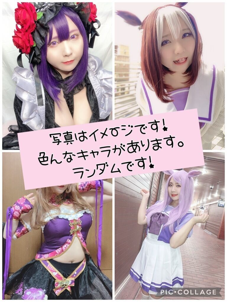 コスプレ🤍チェキ
