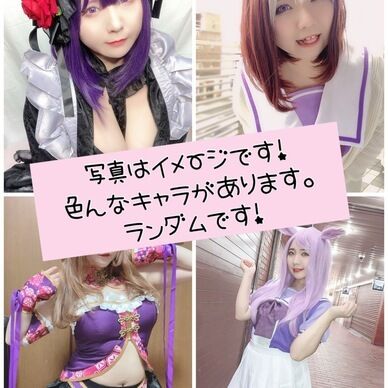 コスプレ🤍チェキ