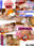 広瀬ゆう/ Yu Hirose＋ALL FANSの商品