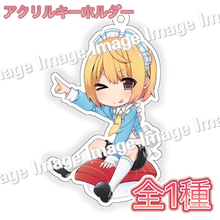 【有料会員】オリジナルグッズ