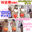 広瀬ゆう/ Yu Hirose＋ALL FANSの商品