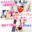 広瀬ゆう/ Yu Hirose＋ALL FANSの商品