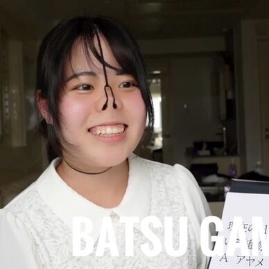 BATSU GAMESSY 14