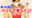 広瀬ゆう/ Yu Hirose＋ALL FANSの商品