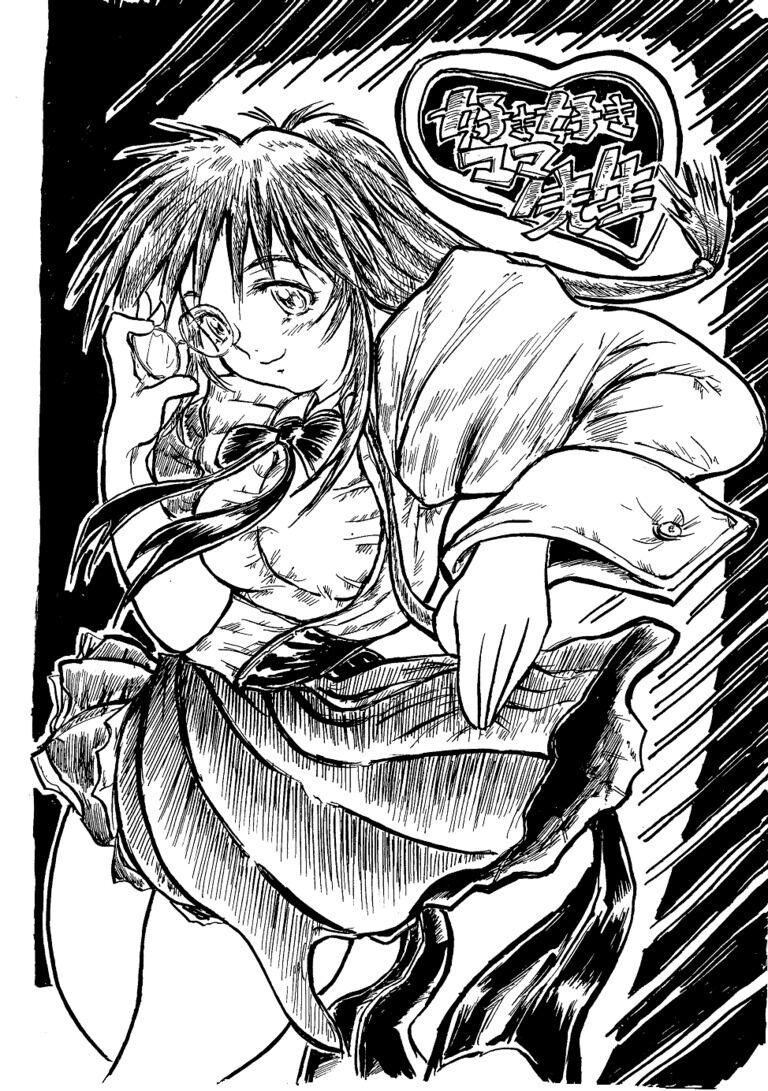 【好き好きママ先生】(有料プラン用特別価格)