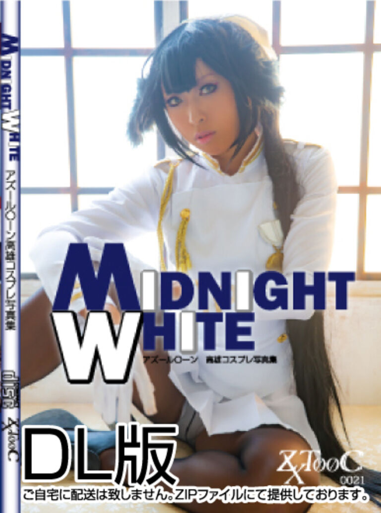 21- MIDNIGHT WHITE 再編版 <DL版>