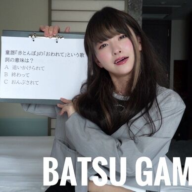 BATSU GAMESSY 15