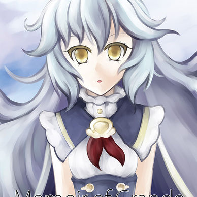 Memoir of Grande　ダウンロード版