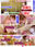 広瀬ゆう/ Yu Hirose＋ALL FANSの商品