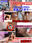 広瀬ゆう/ Yu Hirose＋ALL FANSの商品