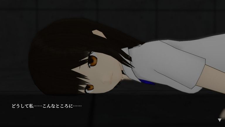 シノハコ