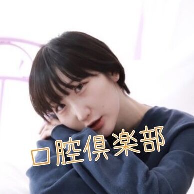れなさん