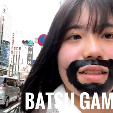 BATSU GAMESSY 14 -side story-