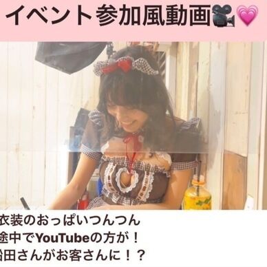 イベント参加風動画🎥🌸(3分26秒)